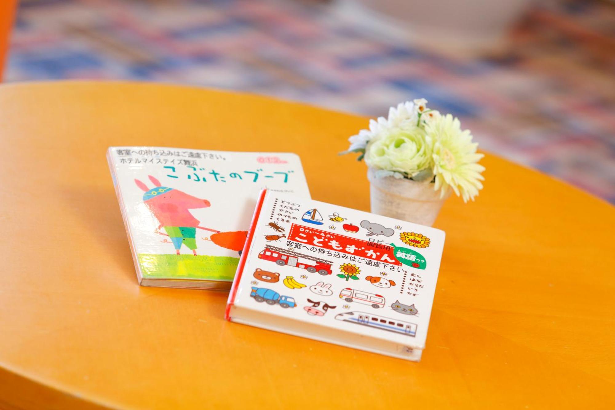 โรงแรม มายสเตย์ ไมฮะมะ Urayasu ภายนอก รูปภาพ